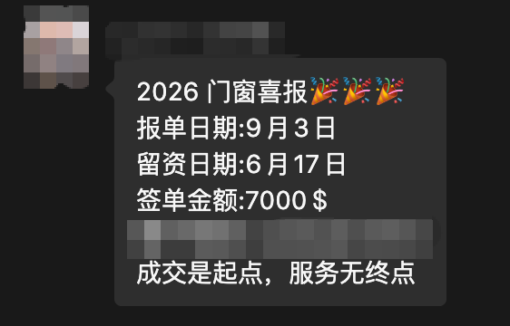 橱柜客户签约真实业务记录