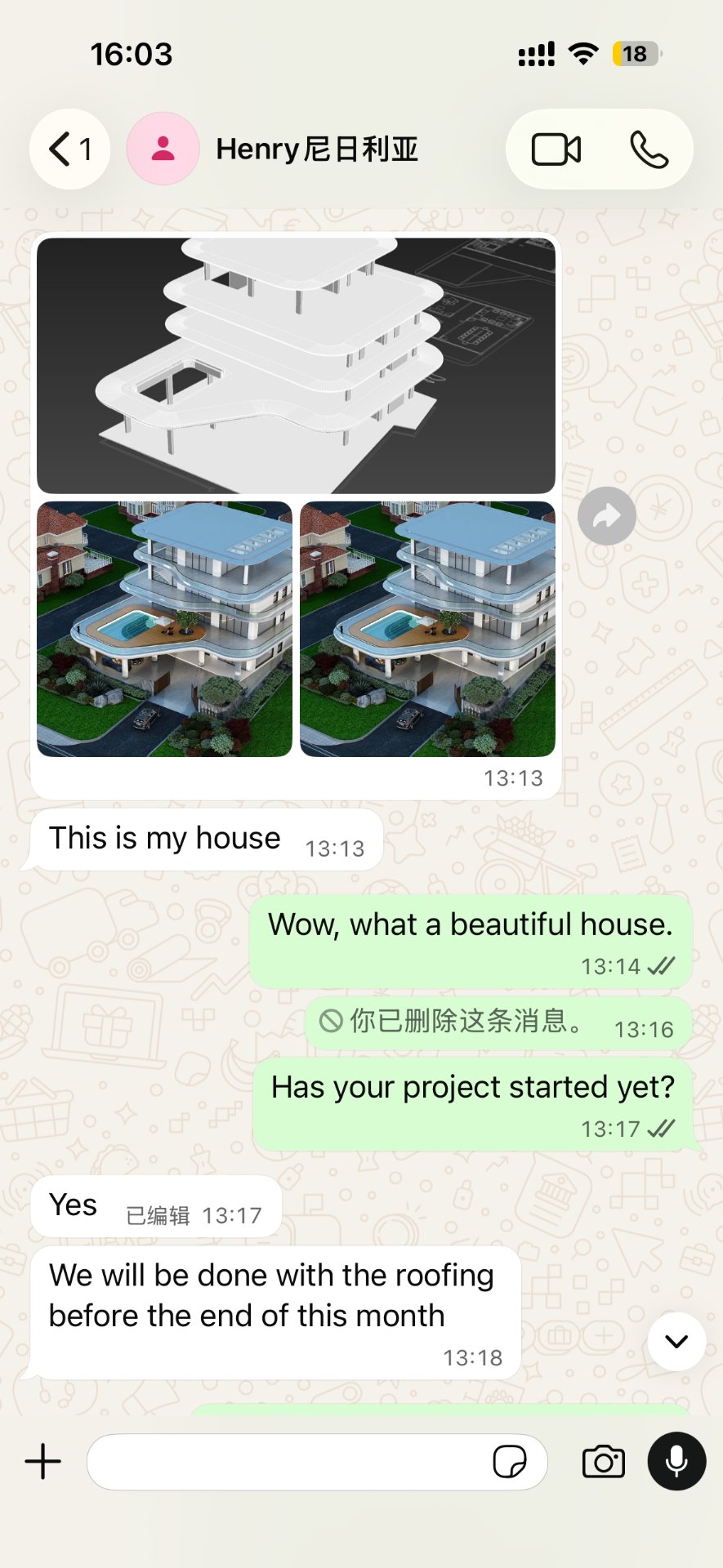 独栋别墅门窗整屋配套真实业务记录