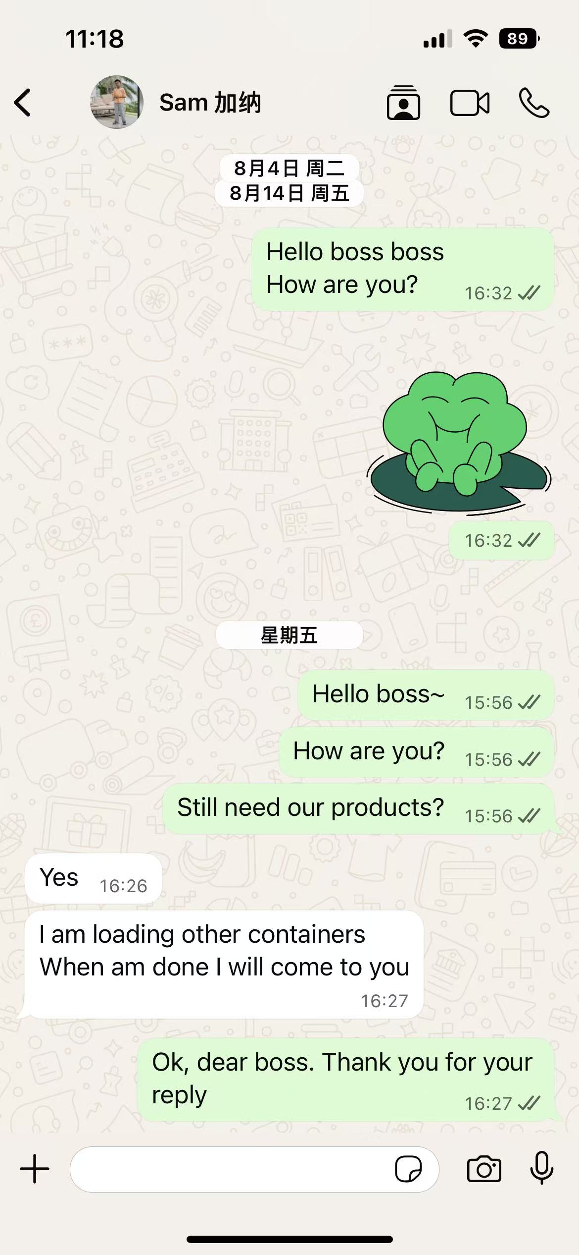 Sam 整柜持续复购真实业务记录